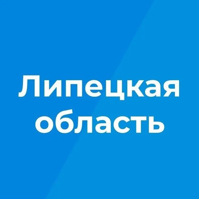 Липецкая область — Канал Макс рейтинг Аватар Канал Липецкая область — рейтинг Max