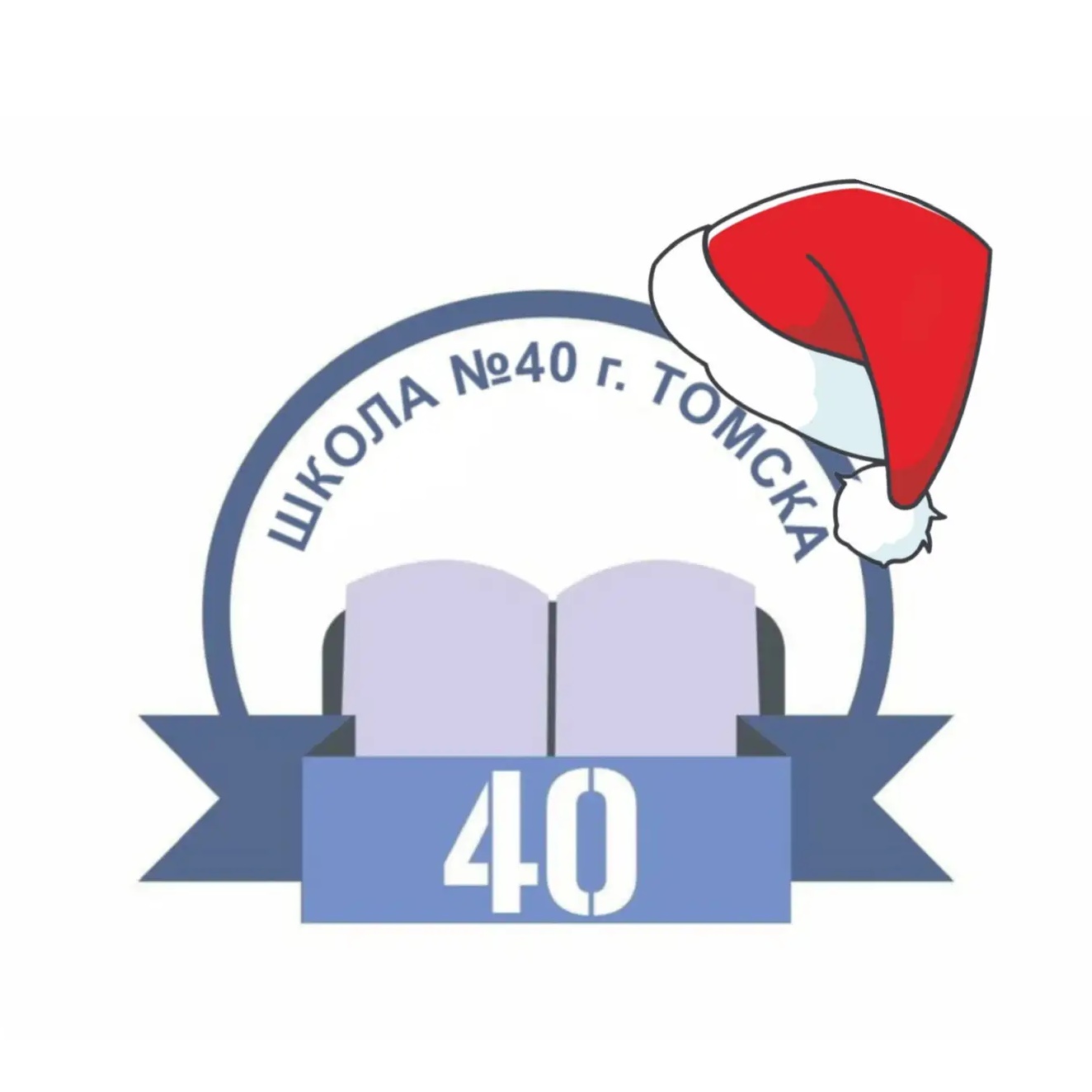 Школа № 40 г. Томска