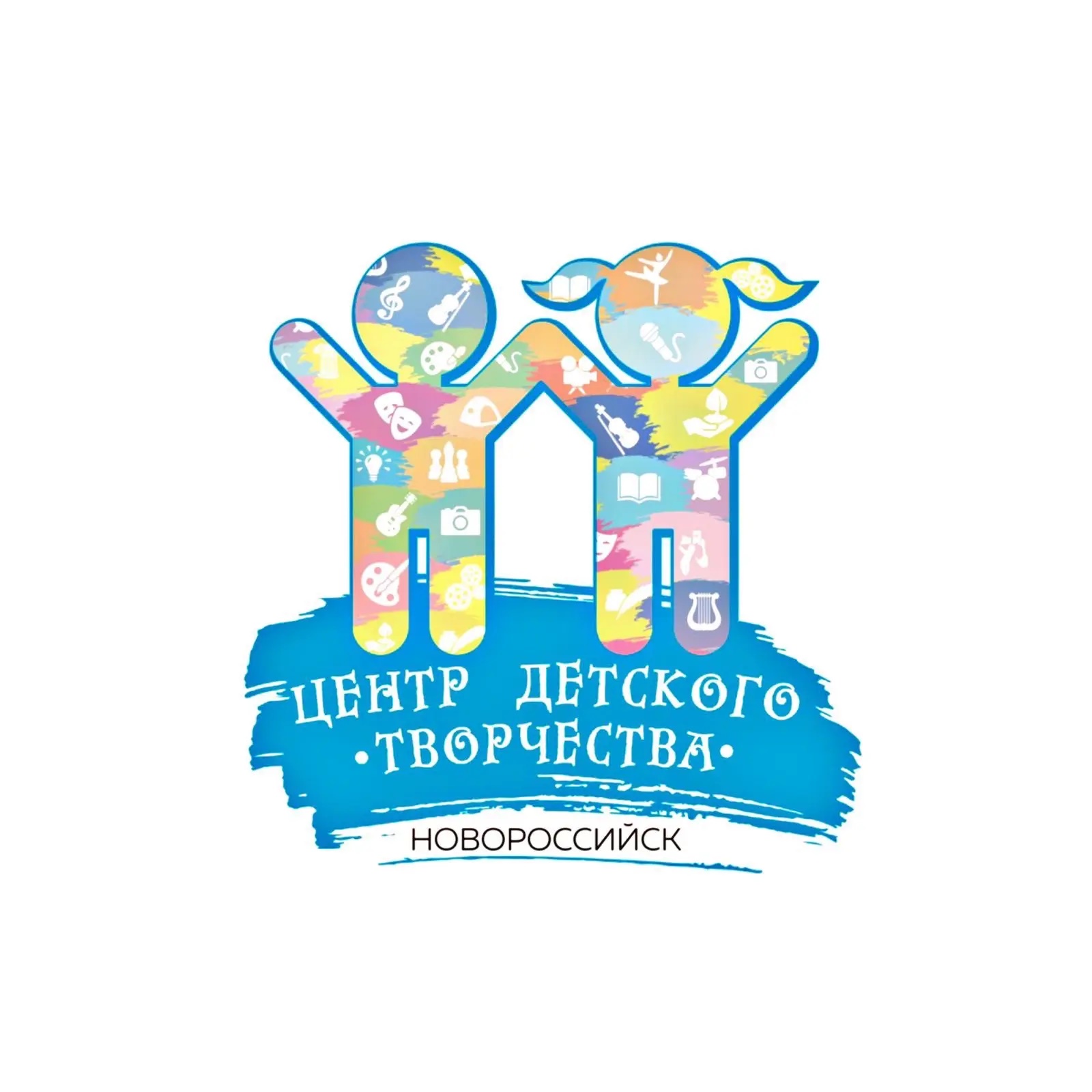 МБУ ДО "Центр детского творчества"