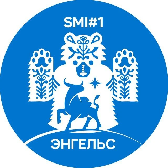 Мой Энгельс | Мой Энгельс | Новости Энгельс, Саратов, Балаково, Балашов, Вольск, Маркс, Ртищево, Пугачев, Аткарск, Ершов, Новоузенск, Петровск, Хвалынск, Калининск, события