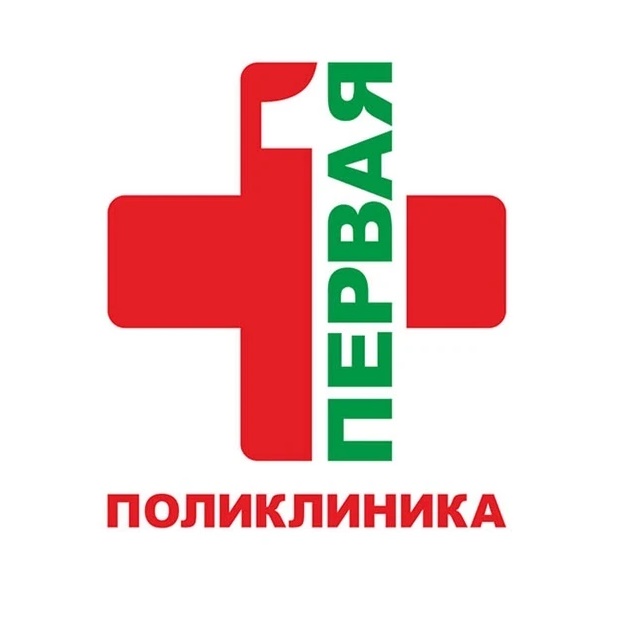 ГАУЗ «Брянская городская поликлиника №1»