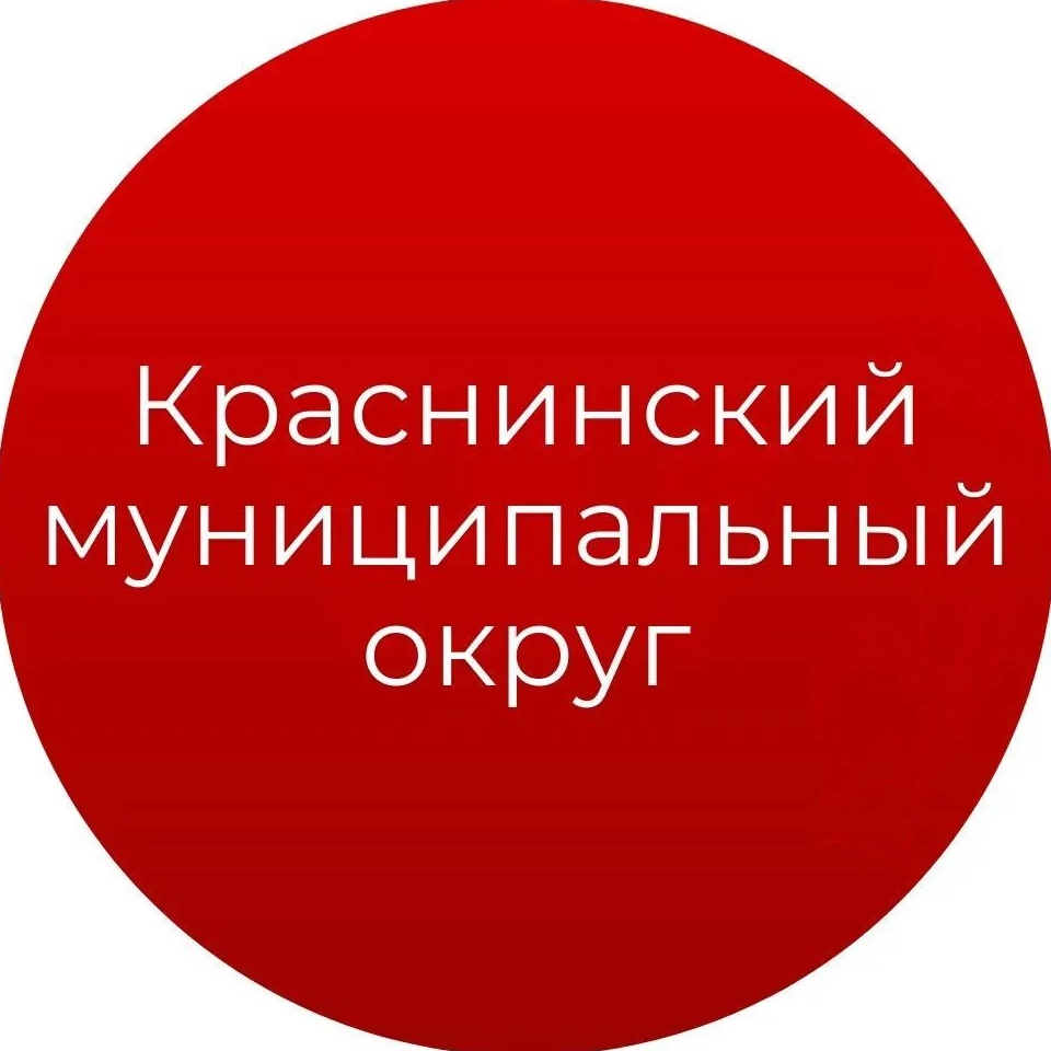 Краснинский муниципальный округ