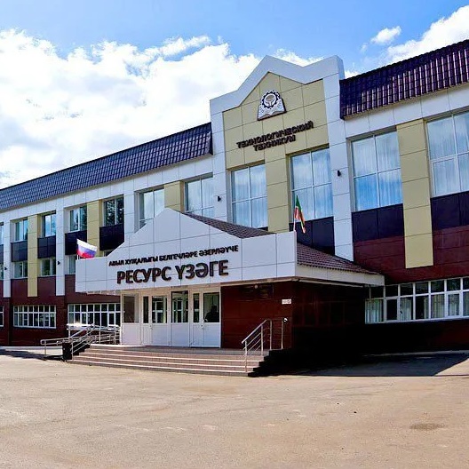 ГАПОУ "Актанышский те нологический те никум"