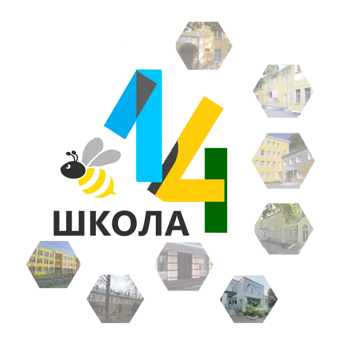 Сергиево-Посадской г.о./МБОУ "СОШ №14"