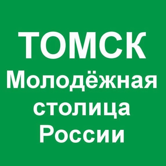 Администрация города Кедрового