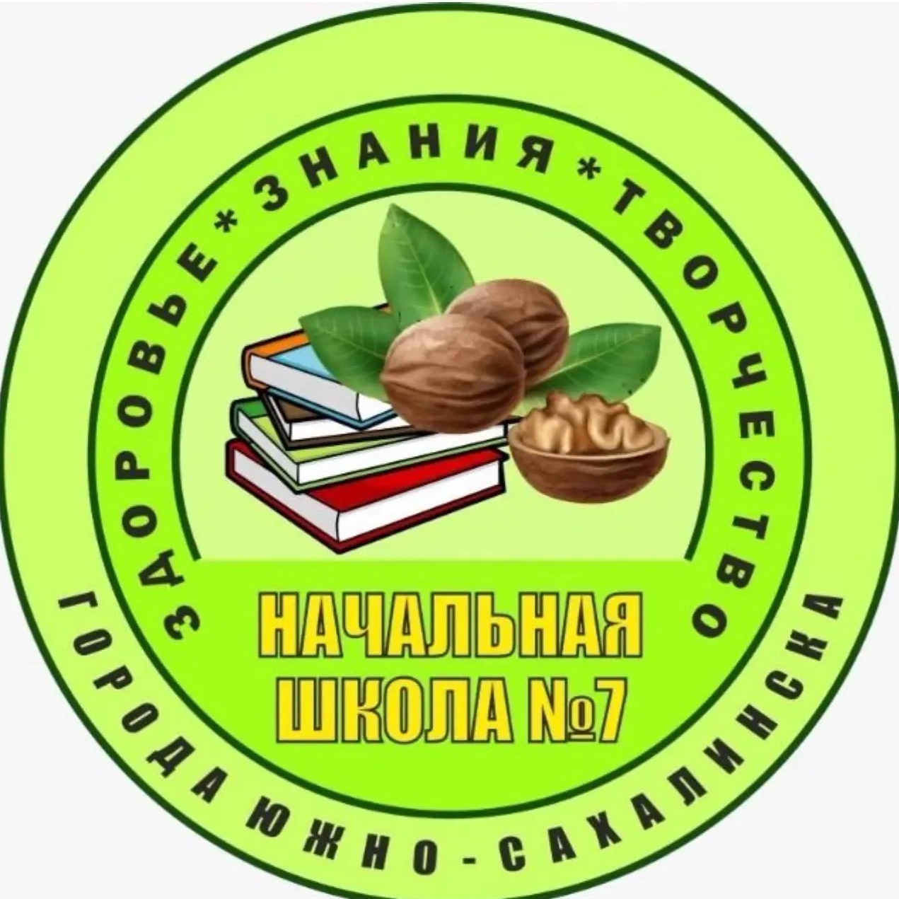 МАОУ НОШ №7 г.Южно-Сахалинска