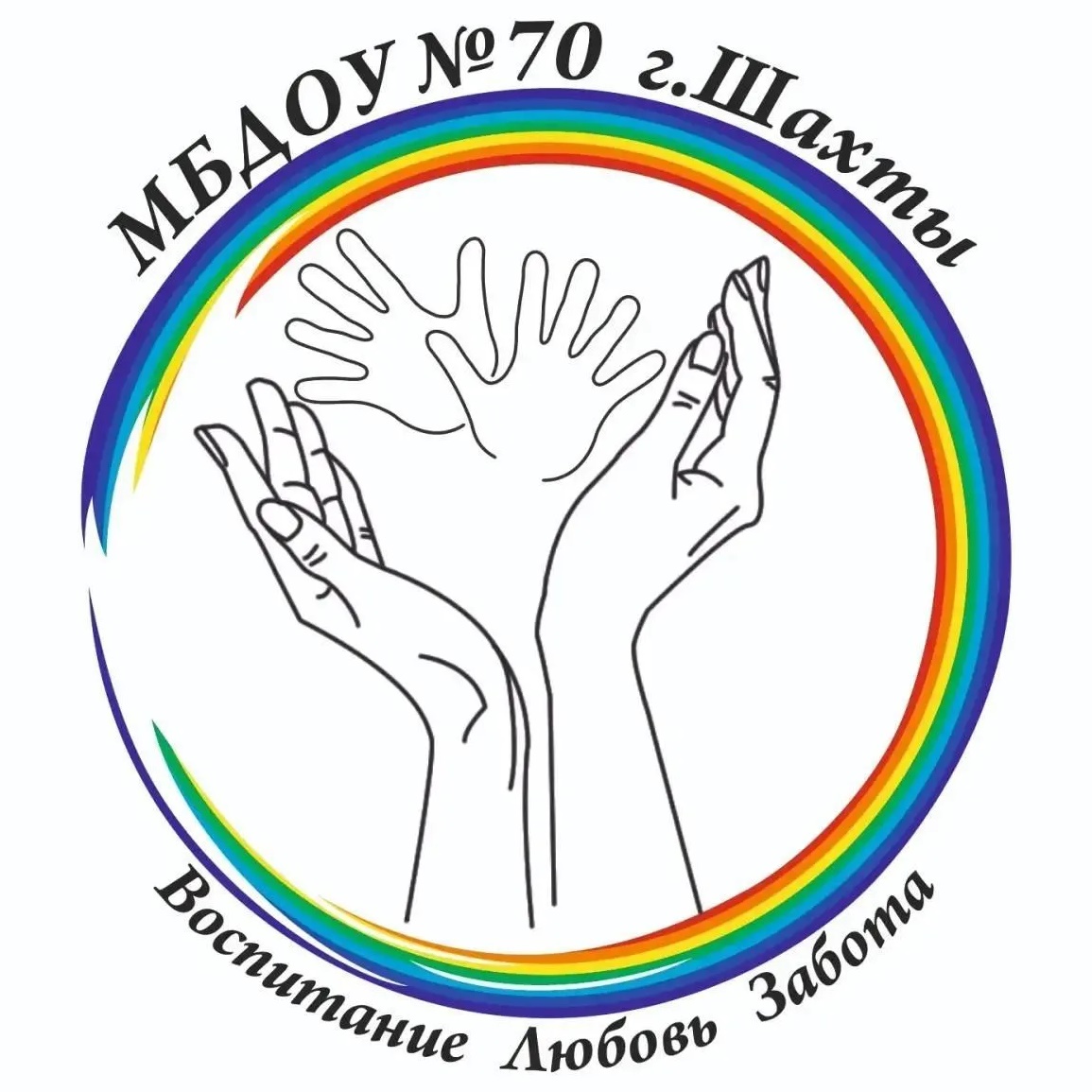 МБДОУ №70 г.Шахты