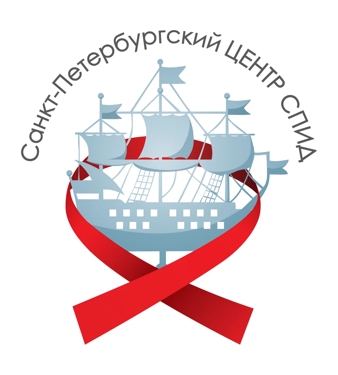 Петербургский центр СПИД