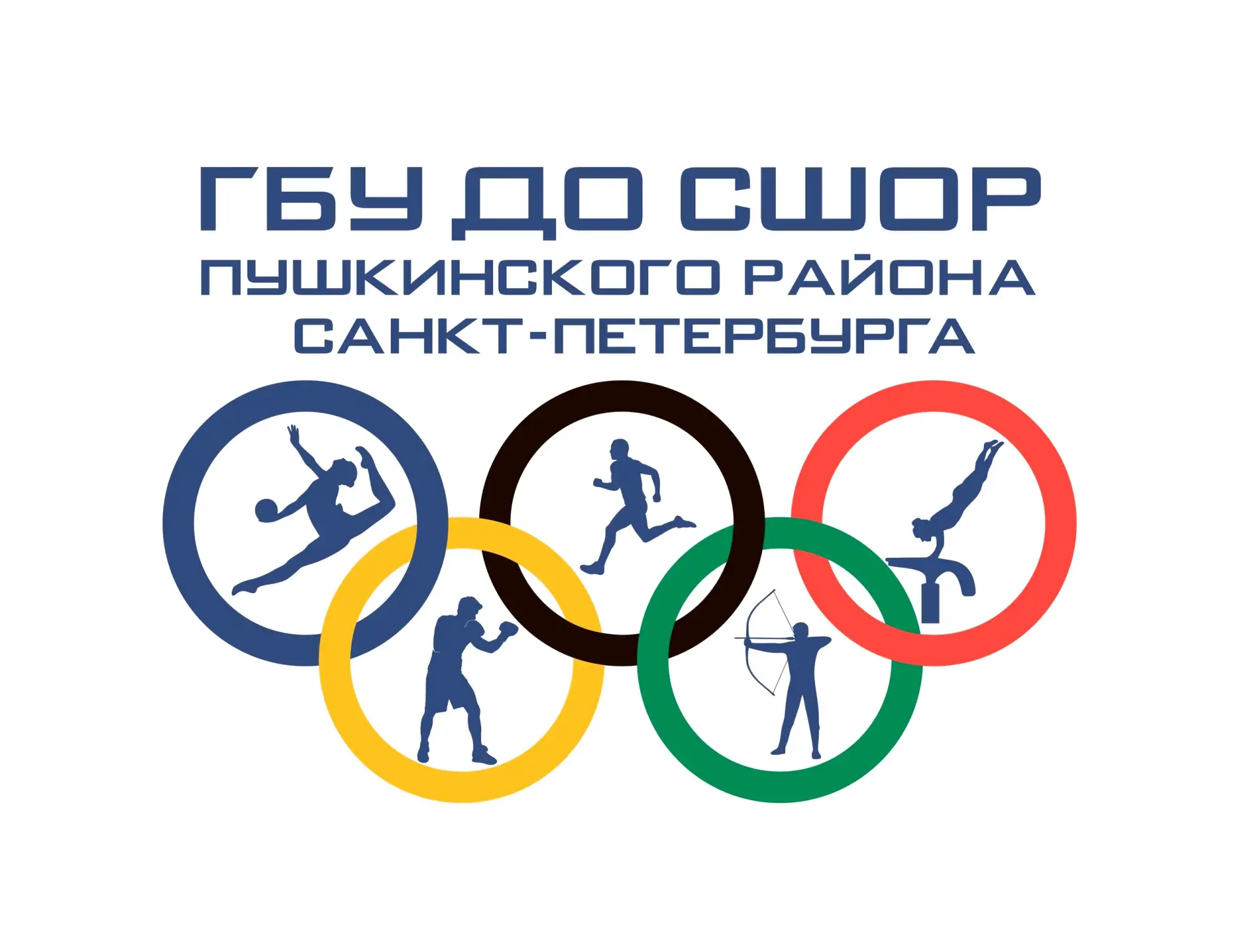 ГБУ ДО СШОР Пушкинского района Санкт-Петербурга