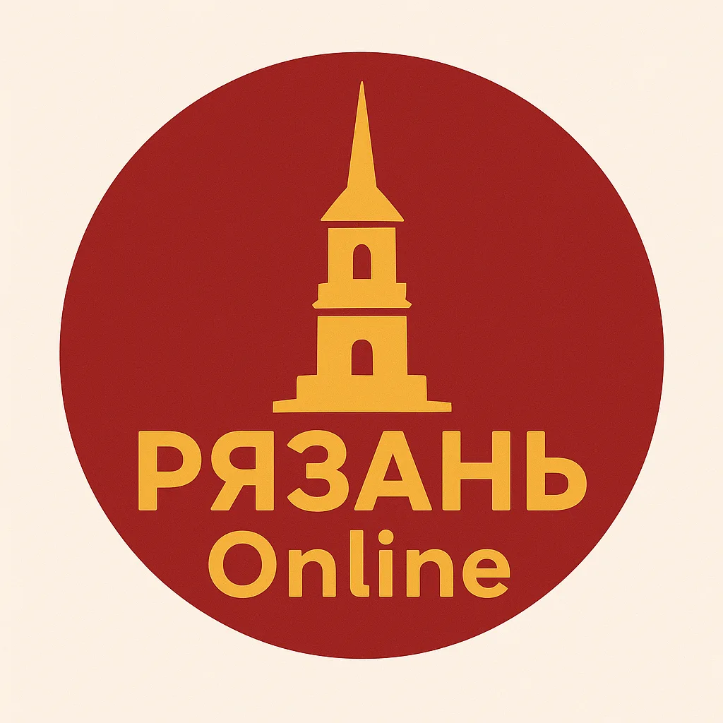 Рязань online