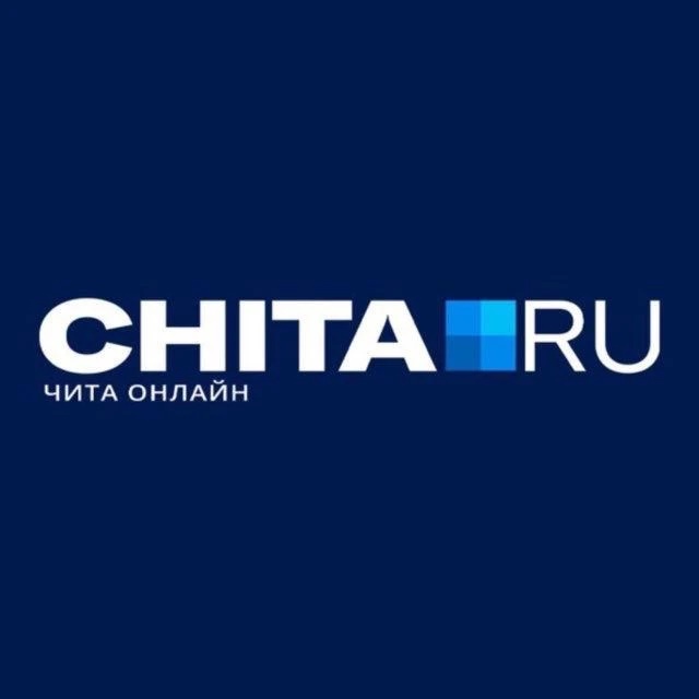 Chita.Ru | Новости Читы