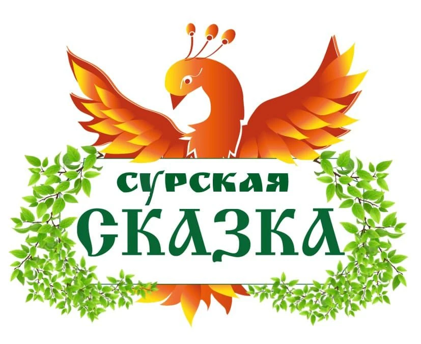 МБДОУ детский сад "Сурская сказка"