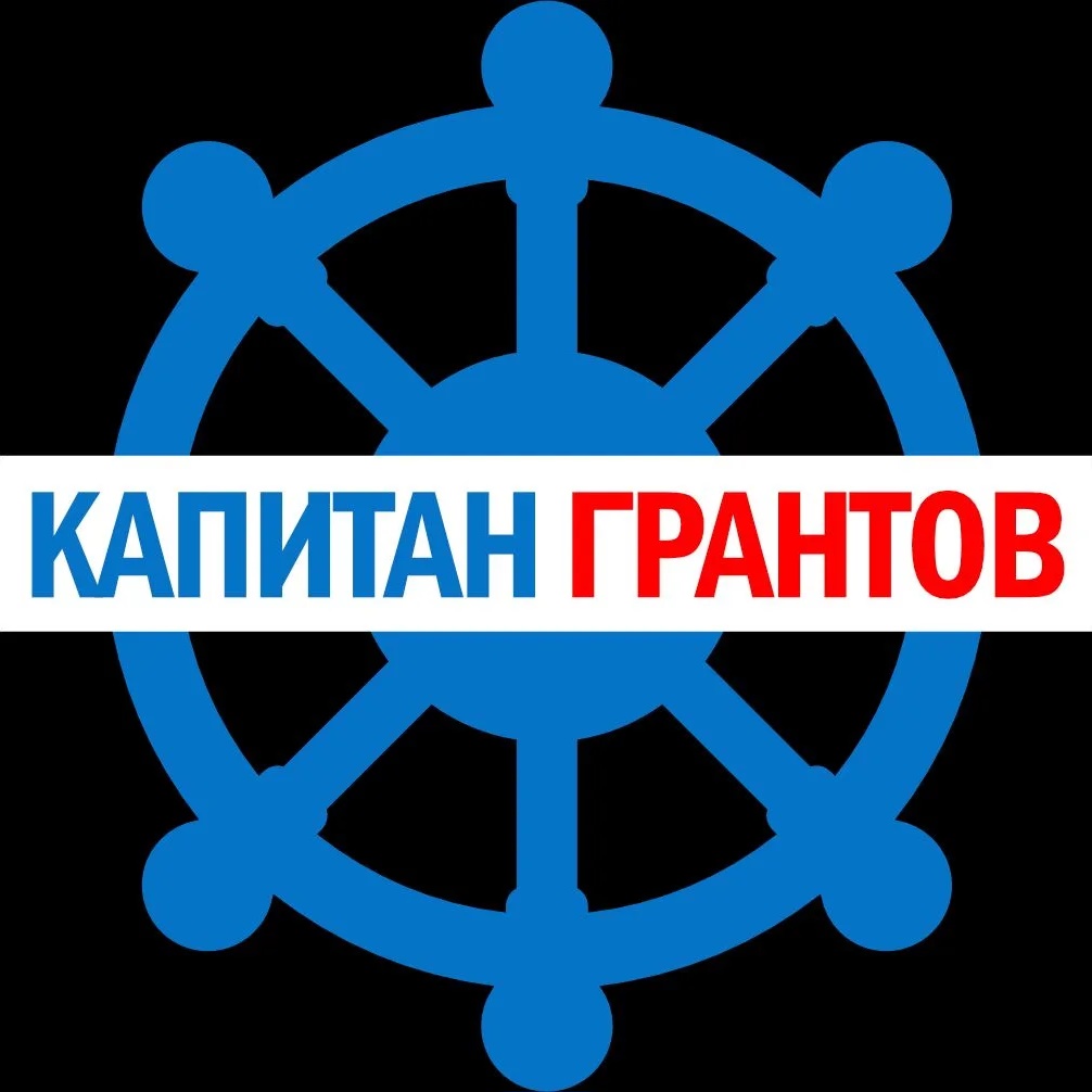 Капитан Грантов