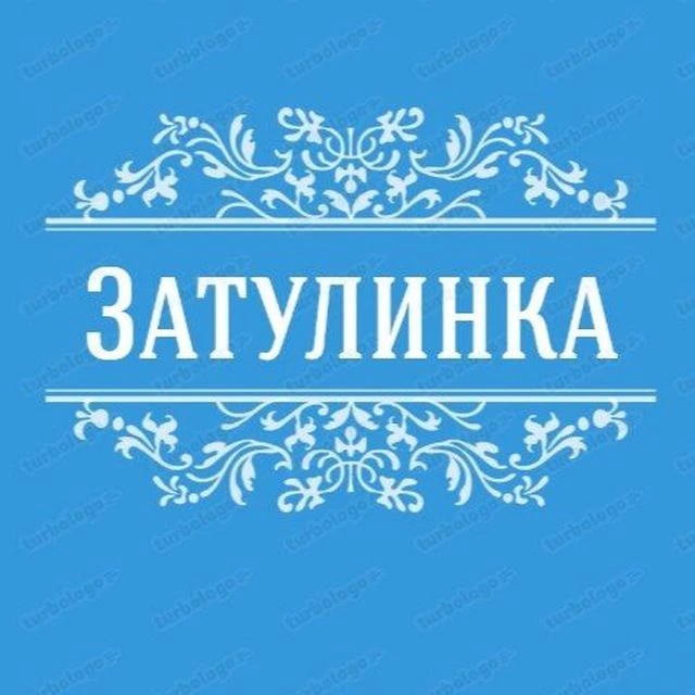 Затулинка в Нск | Кировский