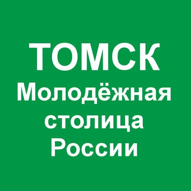 ТОИПКРО | Институт повышения квалификации