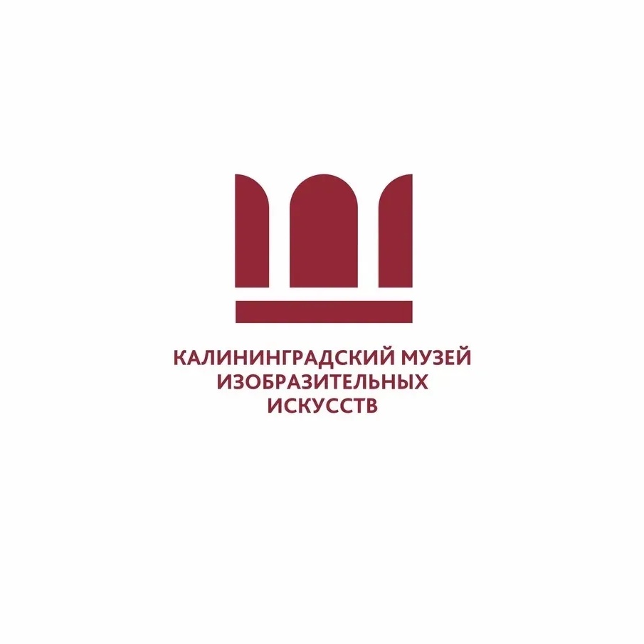 Калининградский музей изобразительных искусств
