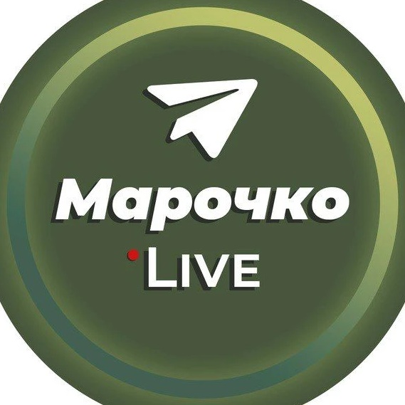 Марочко Live