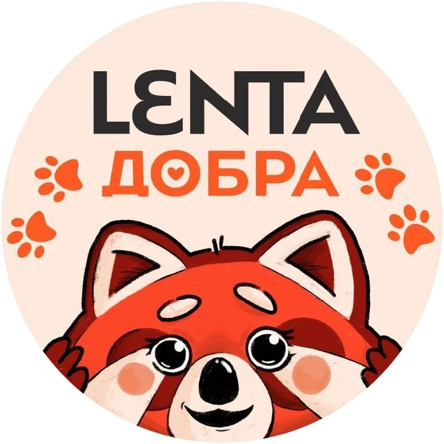 Лента добра