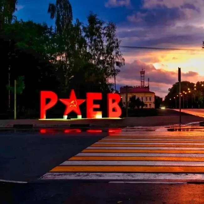 Подслушано Ржев — Группа Макс рейтинг Аватар Группа Подслушано Ржев — рейтинг Max