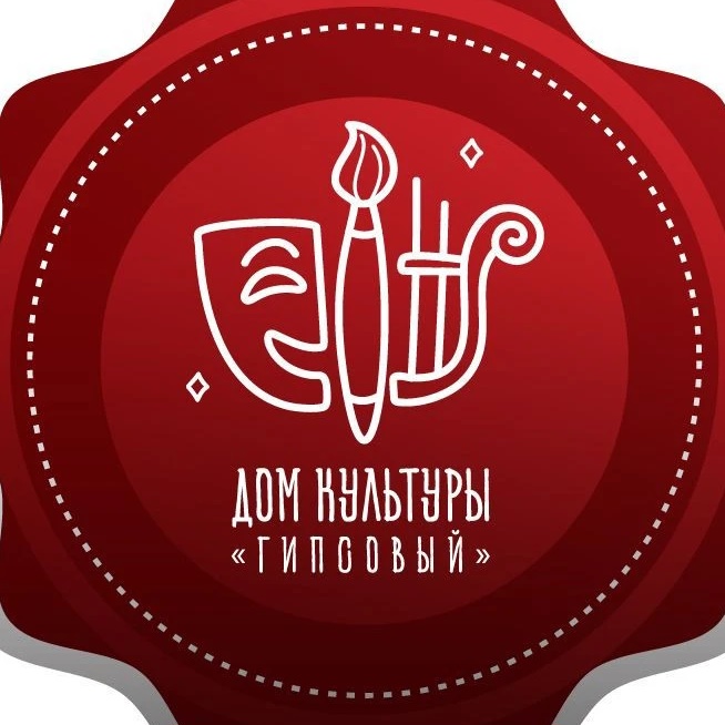 Дом культуры «Гипсовый»