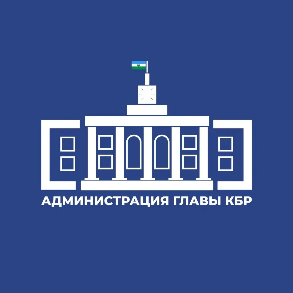 Администрация Главы КБР — Канал Макс рейтинг Аватар Канал Администрация Главы КБР — рейтинг Max