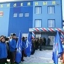 СШ Пономаревского района