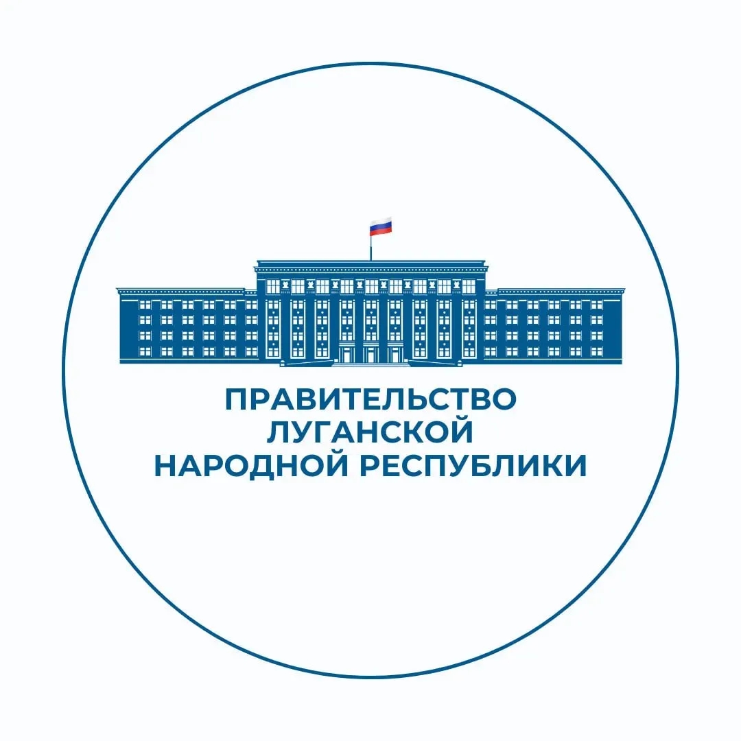 Правительство ЛНР — Канал Макс рейтинг Аватар Канал Правительство ЛНР — рейтинг Max