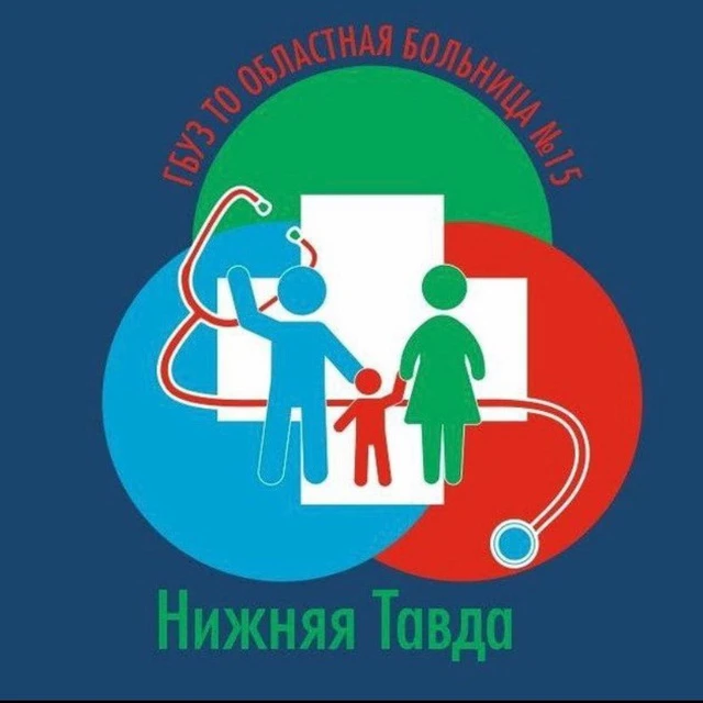 Областная больница №15