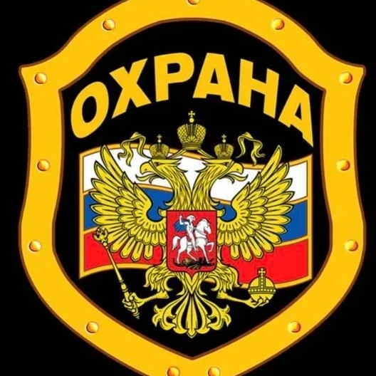 Работа в охране. Вакансии, ЧОП, ЧОО, Москва. Мо — Группа Макс рейтинг Аватар Группа Работа в охране. Вакансии, ЧОП, ЧОО, Москва. Мо — рейтинг Max