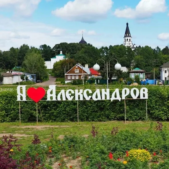 Подслушано Александров — Группа Макс рейтинг Аватар Группа Подслушано Александров — рейтинг Max