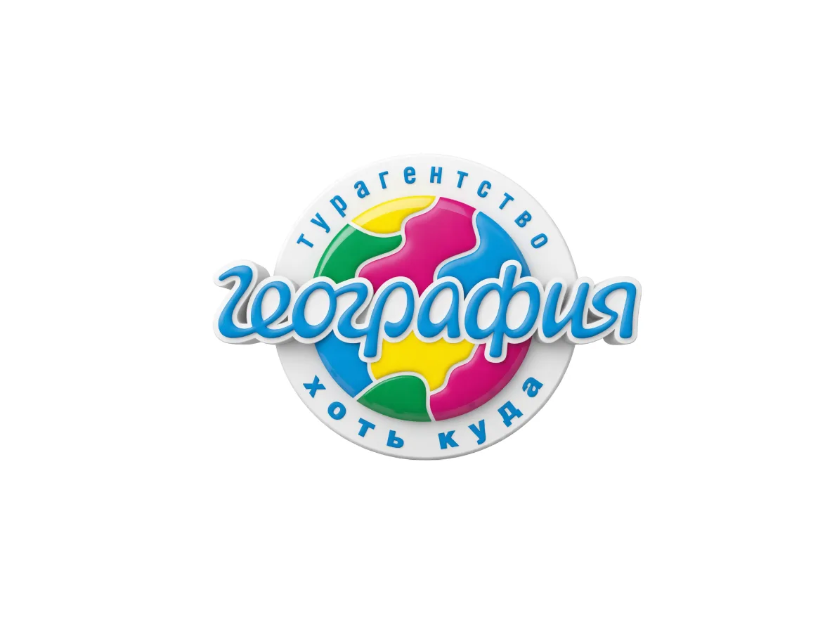 География Новосибирск | Горящие туры