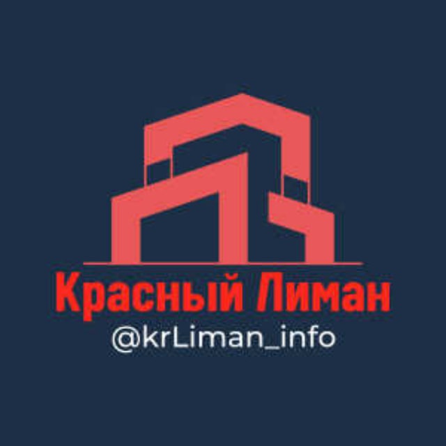 Красный Лиман Инфо — Группа Макс рейтинг Аватар Группа Красный Лиман Инфо — рейтинг Max