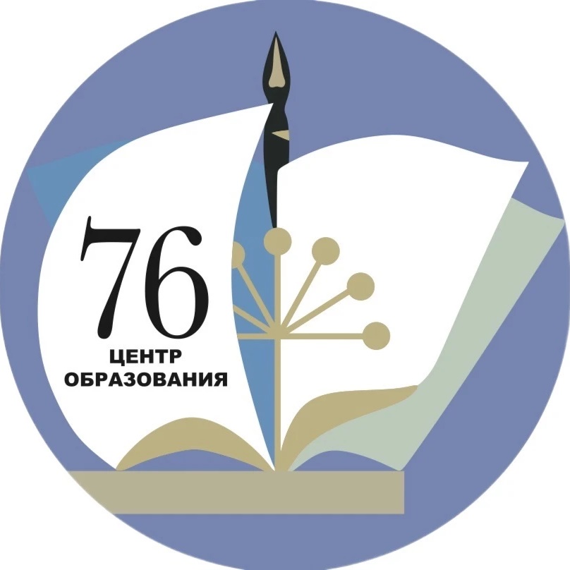 Центр образования №76