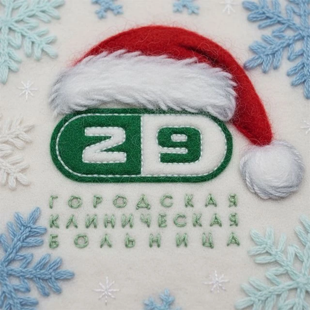 Новокузнецкая городская клиническая больница №29