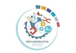 ГБОУ школа №161 Выборгского района Санкт-Петербурга