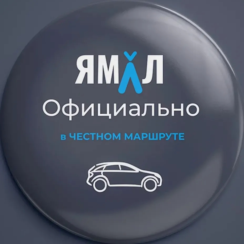 ЯМАЛ. Официально — Канал Макс рейтинг Аватар Канал ЯМАЛ. Официально — рейтинг Max