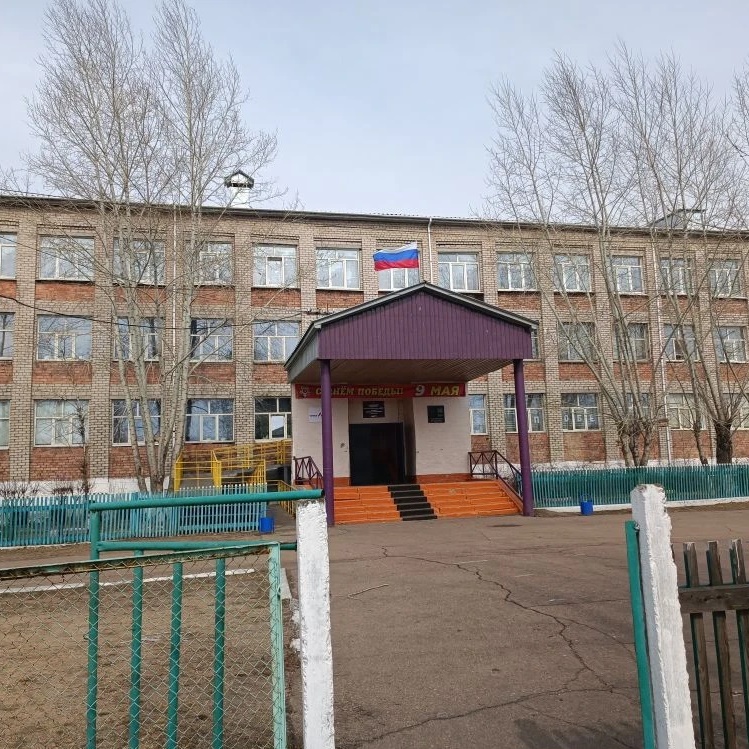 МОУ СОШ √2 п. Чернышевск
