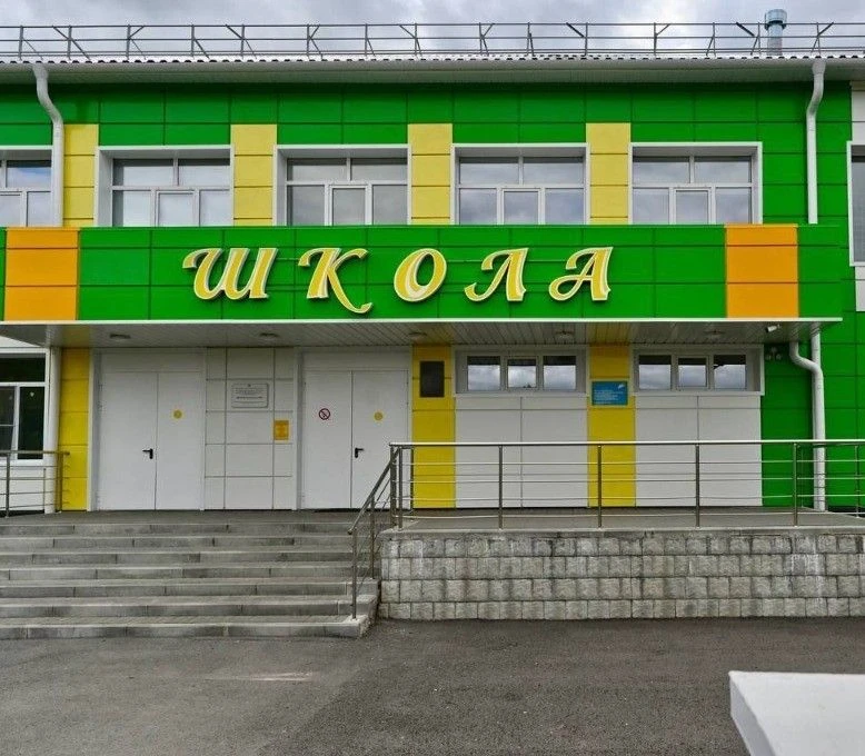 МБОУ Мучкапская СОШ