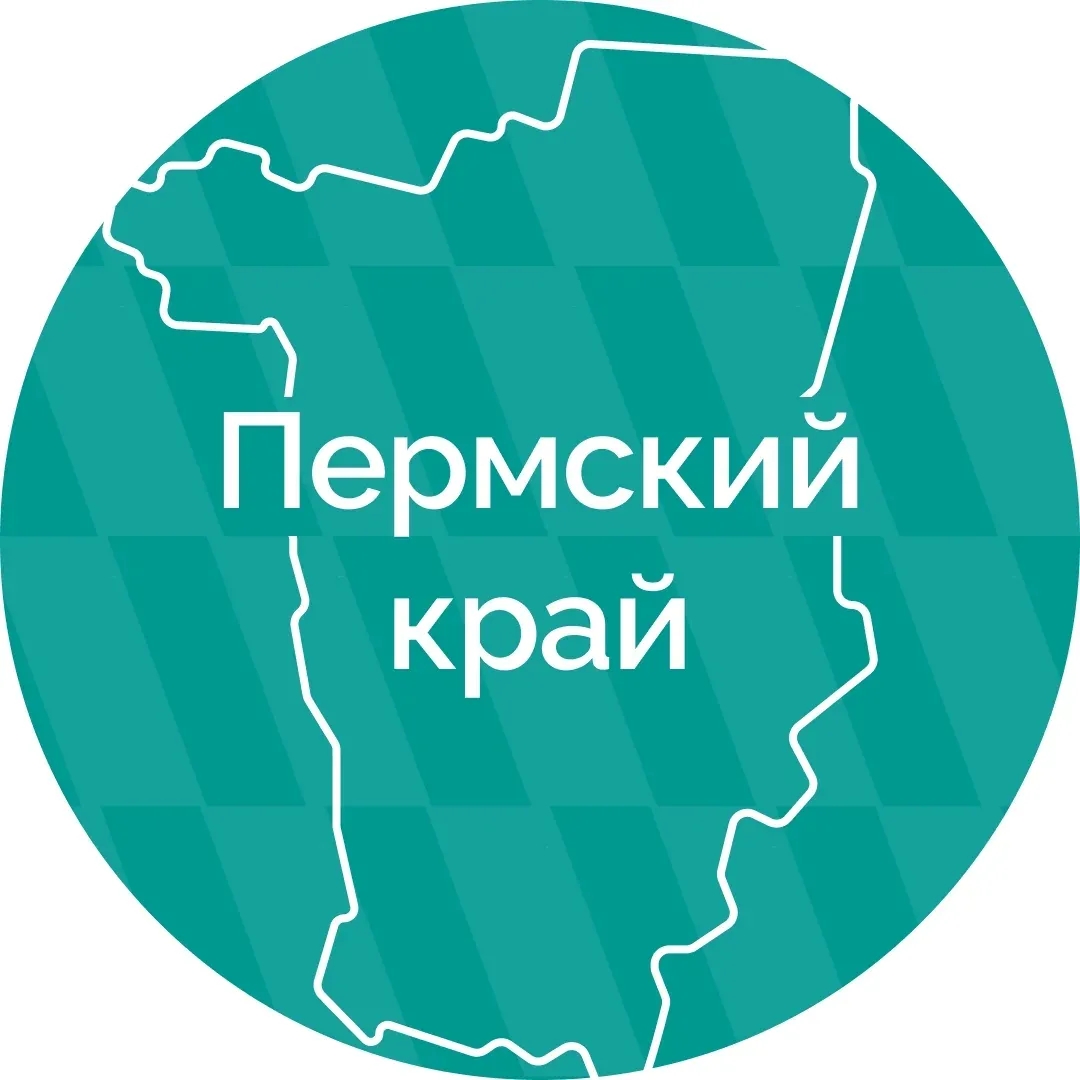 Пермский край — Канал Макс рейтинг Аватар Канал Пермский край — рейтинг Max