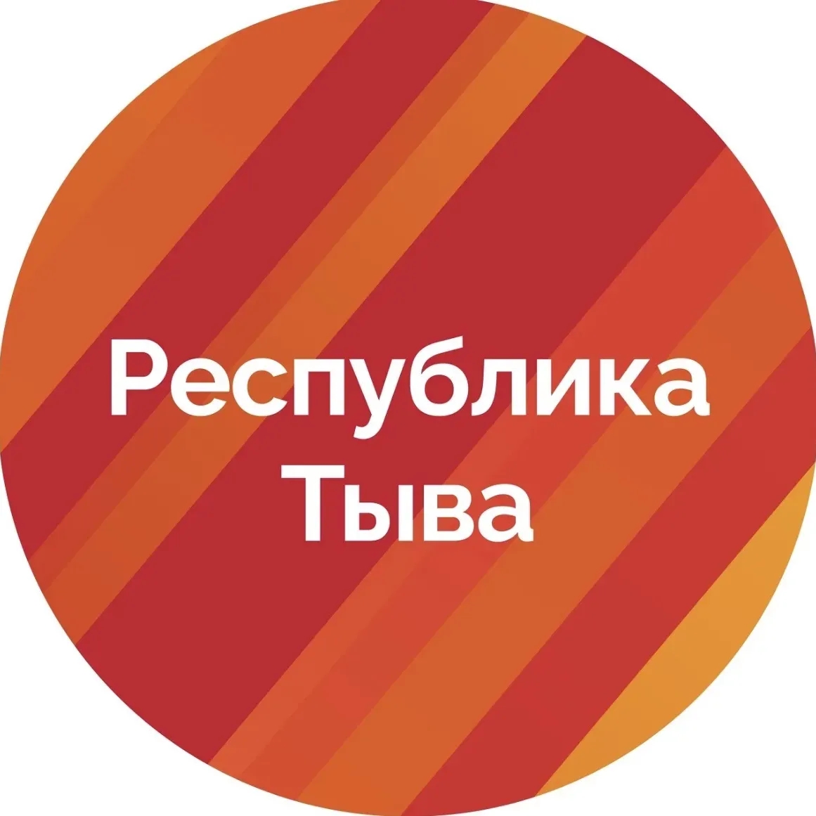 Правительство Тувы — Канал Макс рейтинг Аватар Канал Правительство Тувы — рейтинг Max