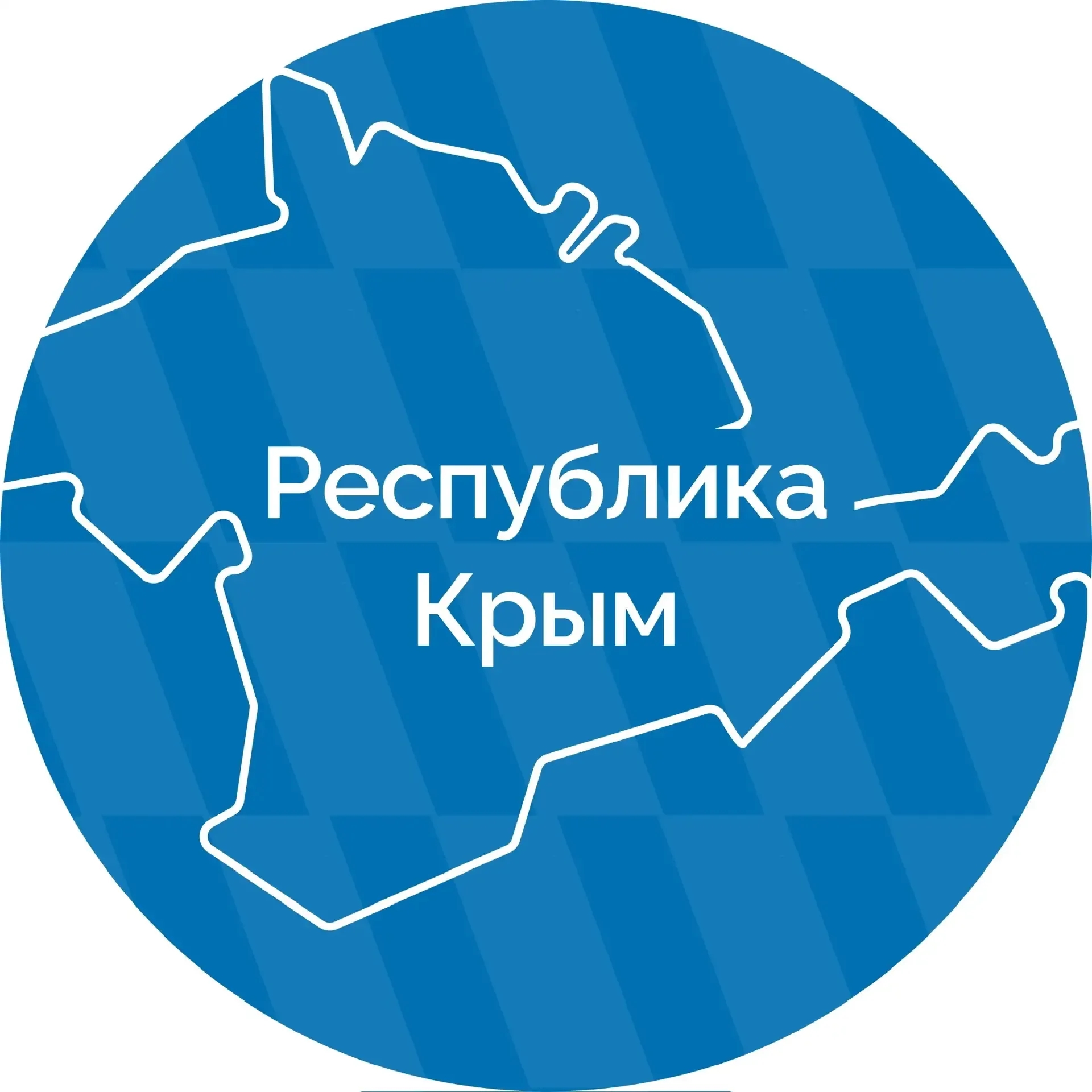 Республика Крым |Z| Официально — Канал Макс рейтинг Аватар Канал Республика Крым |Z| Официально — рейтинг Max