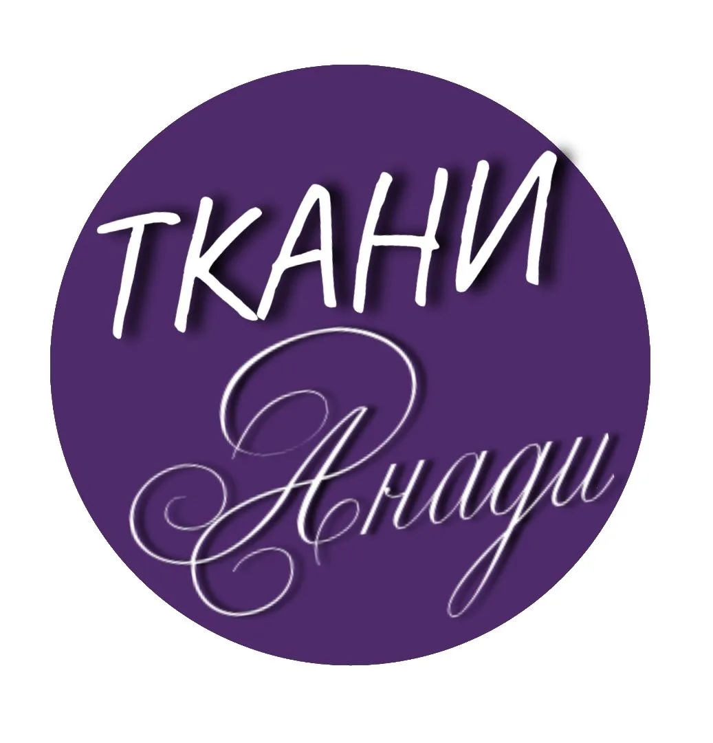Ткани Анади