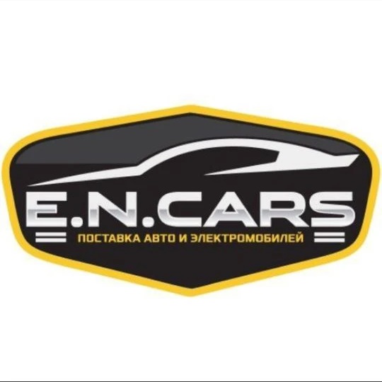 EN CARS Авто из Китая