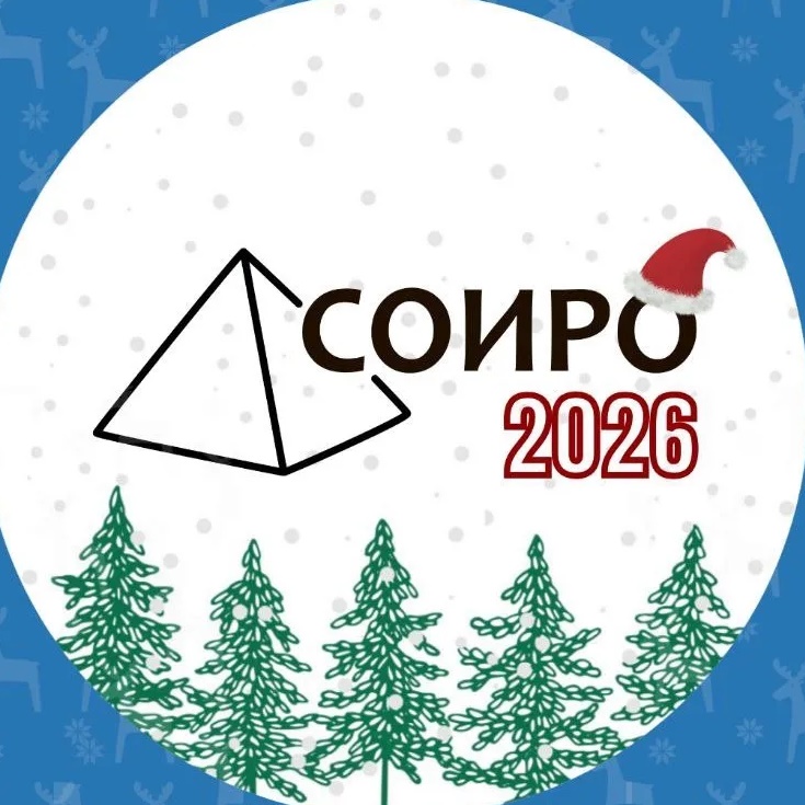 ГАУ ДПО "СОИРО"