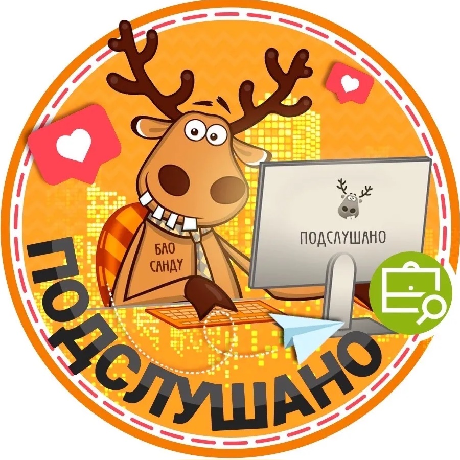 Подслушано Электроугли | Электросталь | Ногинск | Москва