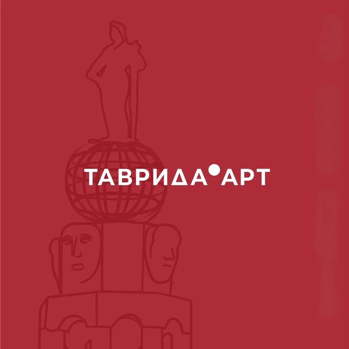 ТАВРИДА.АРТ — Канал Макс рейтинг Аватар Канал ТАВРИДА.АРТ — рейтинг Max