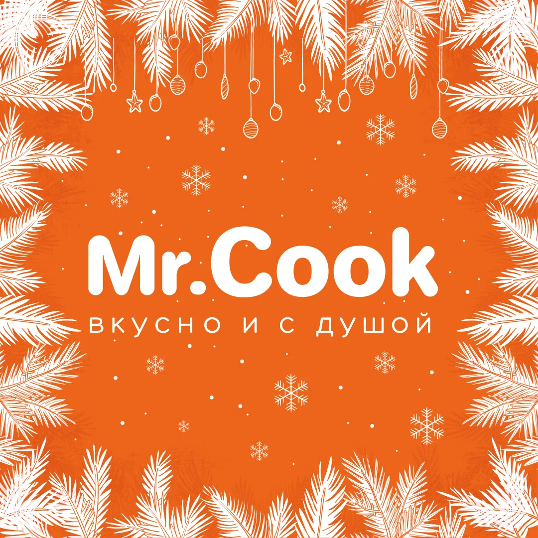 Мистер Кук доставка еды Симферополь