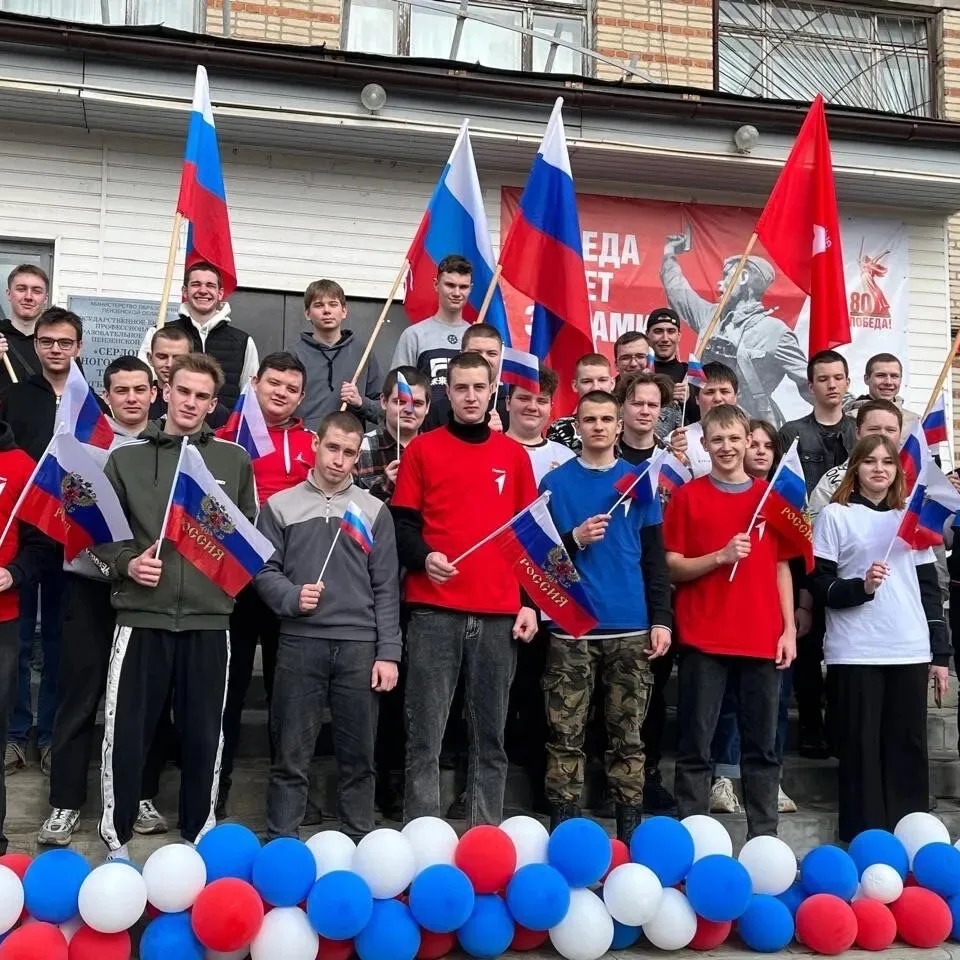 ГБПОУ ПО "Сердобский многопрофильный техникум"