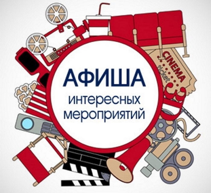 Москва и Подмосковье. Куда пойти? — Группа Макс рейтинг Аватар Группа Москва и Подмосковье. Куда пойти? — рейтинг Max