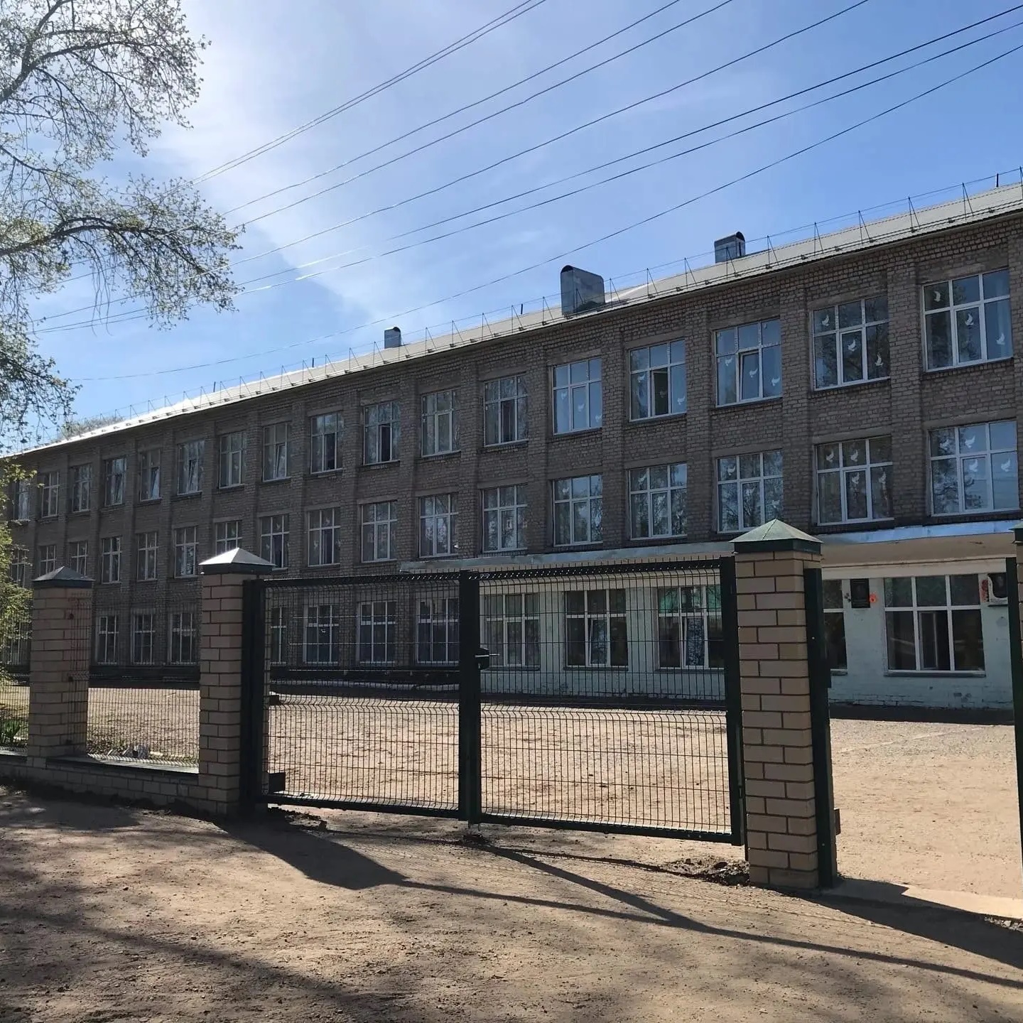 КОГОБУ СШ с УИОП пгт Нагорск
